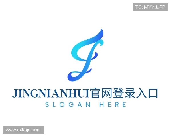 关于jingnianhui官网登录入口